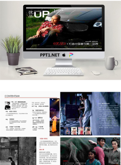 女性时尚导购杂志PowerPoint.ppt[共20张]