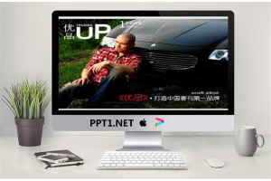 女性时尚导购杂志PowerPoint.ppt[共20张]