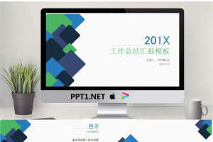 简洁蓝绿方块背景的工作汇报PPT模板.pptx[共23张]