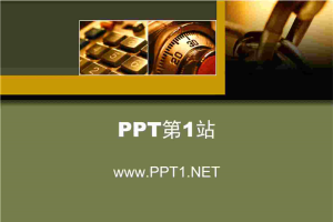 秘密保险柜背景金融经济PPT模板.ppt[共1张]
