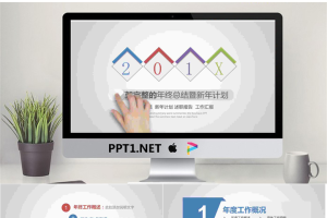 带有动态手势引导的微立体工作总结PPT模板.pptx[共42张]