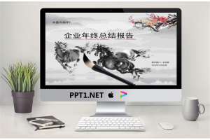 中国风PPT模板_编号0ufJ7Q.pptx[共32张]