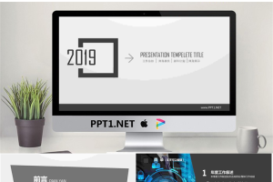 灰色动态简洁商务PPT模板免费.pptx[共35张]