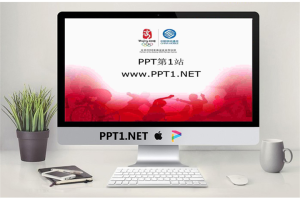 红色奥运会主题PPT模板.ppt[共2张]