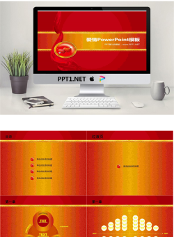 丘比特之箭背景爱情PPT模板.ppt[共8张]