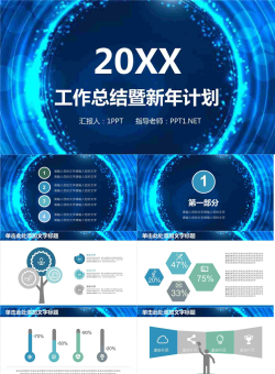 蓝色泡泡.pptx[共28张]