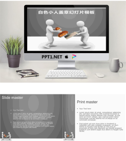 立体小人商务盖章背景PPT模版.pptx[共3张]