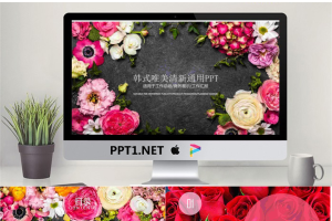 唯美花卉背景韩国风PPT模板.pptx[共22张]