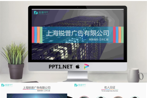 商务风工作总结汇报PPT模板.ppt[共10张]