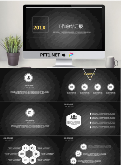 精美黑色拉丝质感的工作汇报总结PPT模板.pptx[共23张]