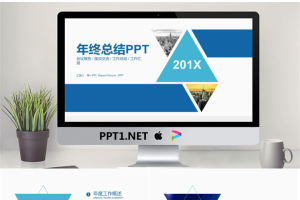 三角形排版设计年底工作总结PPT模板.pptx[共22张]