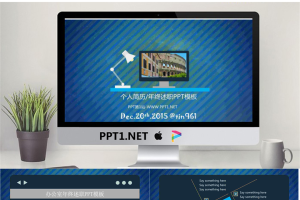 蓝色动态个人简历PPT模板.pptx[共11张]