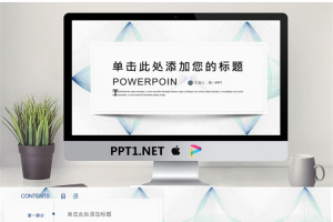 蓝色散射细线背景的工作总结PPT模板.pptx[共24张]