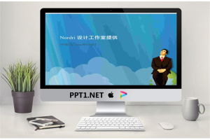 商务人士背景企业培训PPT模板.ppt[共3张]