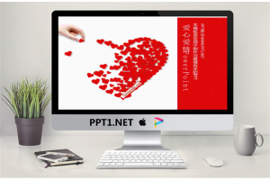爱心花瓣拼图背景的爱情幻灯片模板.pptx[共2张]