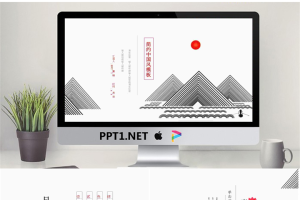 黑白线条古典图案背景艺术设计中国风PPT模板.pptx[共25张]