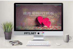 两颗爱心相互依靠背景的爱情PowerPoint模板.pptx[共5张]