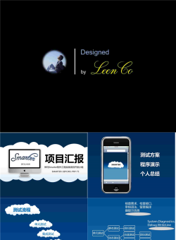 软件测试PPT下载.pptx[共11张]