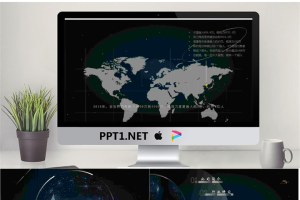 大气星空精致商业报告PPT模板.pptx[共29张]