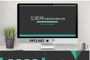 商业计划书_编号8H2cxU.ppt[共25张]