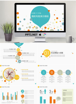 彩色圆点气泡背景的时尚PPT模板免费.pptx[共22张]