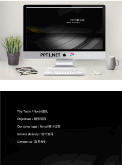 个性唱片背景音乐课件PPT模板.ppt[共2张]