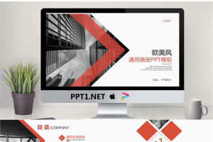 建筑背景的红黑配色欧美商务PPT模板.pptx[共28张]