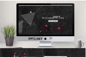 黑色油画笔触花瓣三角形背景的艺术时尚PPT模板.pptx[共25张]