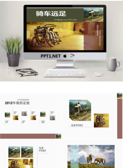 骑行者旅行相册PowerPoint模板.pptx[共6张]