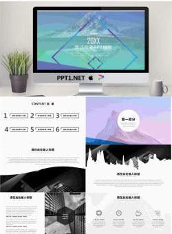 雪山森林湖泊背景的欧美PPT模板.pptx[共26张]