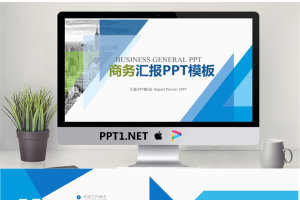 三角形构图的工作汇报PPT模板.pptx[共22张]