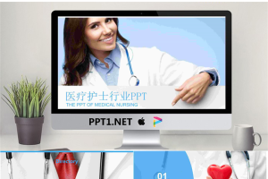 国外医生护士背景的医疗护理PPT模板免费.pptx[共22张]