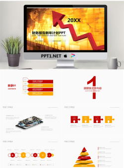 金色财务报告PPT.pptx[共19张]