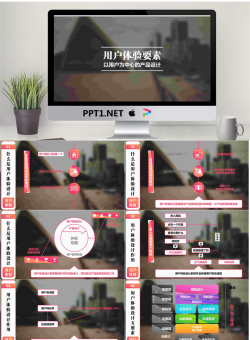 文艺唯美 (35).pptx[共32张]