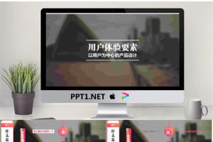 文艺唯美 (35).pptx[共32张]