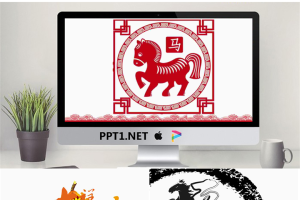 5张带背景音乐的动态新年PPT模板.pptx[共5张]