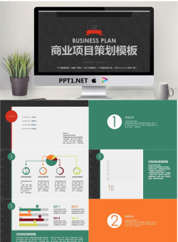 磨砂质感背景的商业项目策划PPT模版.pptx[共18张]