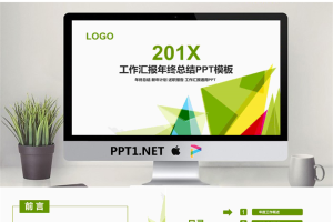 绿色三角形背景年中工作总结PPT模板.pptx[共36张]