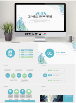 淡雅唯美羽毛背景的工作总结PPT模板.pptx[共24张]