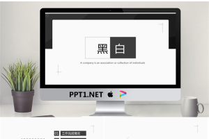 简洁黑白配色的工作总结PPT模板.pptx[共24张]