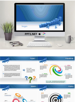 简洁的商务企业工作汇报PPT模版.pptx[共9张]