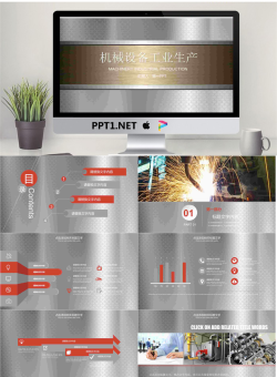 银色铁片与金属拉丝背景的机械行业PPT模板.pptx[共22张]