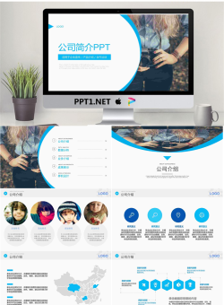 蓝色摄影行业公司简介PPT模板.pptx[共26张]