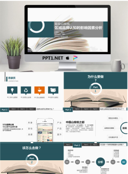 毕业答辩PPT模板_编号7FAB9M.pptx[共20张]