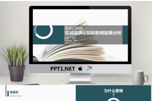 毕业答辩PPT模板_编号7FAB9M.pptx[共20张]