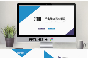 蓝色极简扁平化商务汇报PPT模板免费.pptx[共25张]