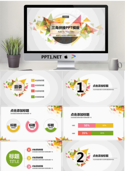 精品静态PPT模板_编号355Ljw.ppt[共22张]