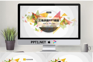精品静态PPT模板_编号355Ljw.ppt[共22张]