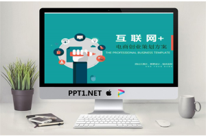 扁平化卡通模板_编号U4p8aS.ppt[共16张]
