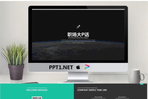 大气欧美图片排版PPT模板.pptx[共13张]